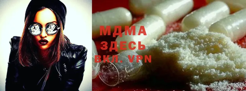 Магазины продажи наркотиков Будённовск Псилоцибиновые грибы  Мефедрон  Cocaine  Alpha PVP  ГАШИШ  МАРИХУАНА 