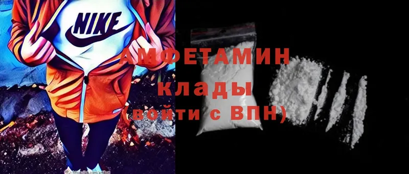 Amphetamine VHQ  как найти закладки  Будённовск 