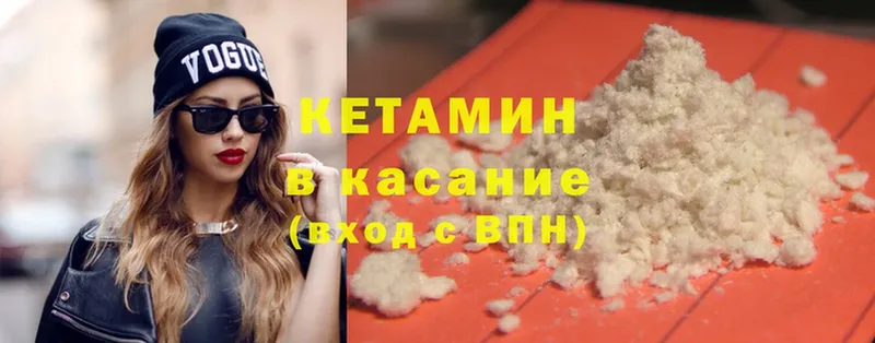 купить  цена  Будённовск  Кетамин ketamine 