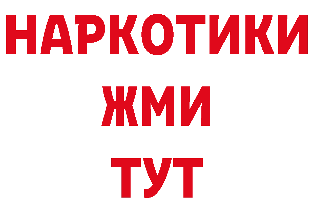 А ПВП мука зеркало сайты даркнета мега Будённовск