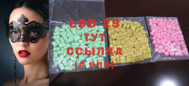 Лсд 25 экстази ecstasy  Будённовск 